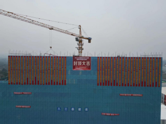 干勁十足推項(xiàng)目、貢獻(xiàn)力量顯擔(dān)當(dāng)——四川長(zhǎng)江工業(yè)園區(qū)新材料產(chǎn)業(yè)園基礎(chǔ)設(shè)施建設(shè)項(xiàng)目主體工程圓滿(mǎn)完成